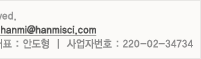 hanmi@hanmisci.com